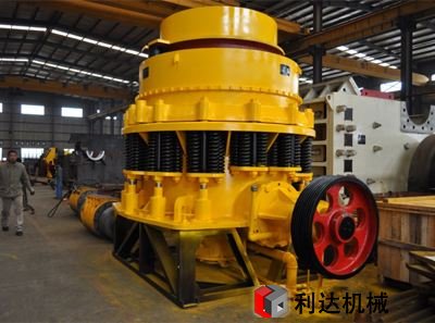 圓錐破碎機